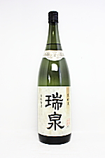 瑞泉43度 古酒泡盛