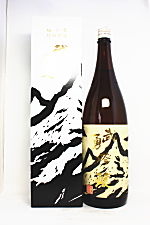 武勇 吟醸