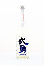 武勇 風花 純米にごり スパークリング