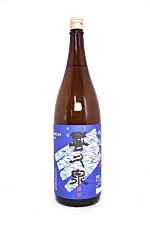 喜久泉 吟冠 瓶燗1回火入れ