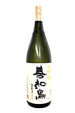 善知鳥 大吟醸 うとう