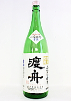 渡舟ふなしぼり 純米吟醸