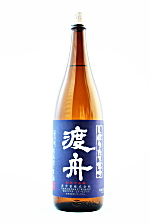 渡舟しぼりたて吟醸