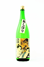 臥龍梅 純米吟醸 しぼりたて生 浮世絵ラベル