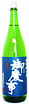 御慶事 特別純米1.8