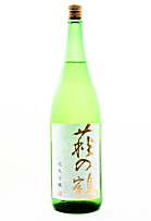 萩の鶴 純米吟醸