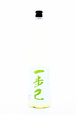 一歩己 純米うすにごり