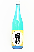 国権 純米吟醸うすにごり生原酒