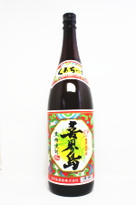 喜界島30度 黒糖焼酎