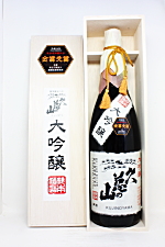 久慈の山 大吟醸 金賞受賞酒