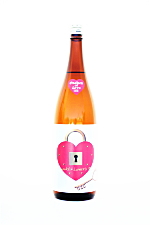 尾瀬の雪どけ padlock of love 純米大吟醸