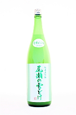 尾瀬の雪どけ 新酒うすにごり 純米大吟醸