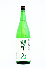 翠玉 特別純米 1.8L