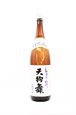 天狗舞 しぼりたて生酒 本醸造 1.8