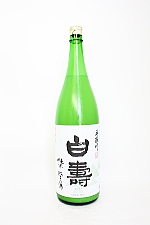 手取川「白寿」本醸造にごり酒生原酒