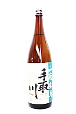 手取川 山廃純米