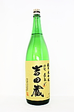 手取川 吉田蔵 純米大吟醸