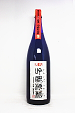 東光 吟醸梅酒