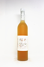 木内梅酒