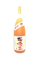 あらごし梅酒王