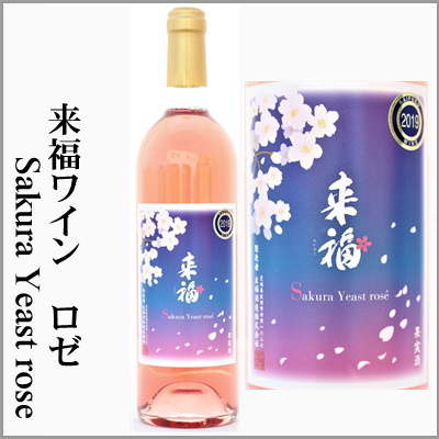 C Sakura Yeast rose@[