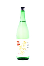 雪の茅舎 純米吟醸 ひやおろし