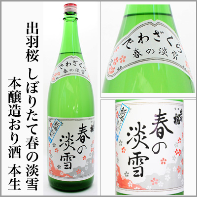 �o�H���@���ڂ肽�ďt�̒W��@�{����������@�{��