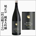 鳩正宗　純米大吟醸　吟烏帽子　40