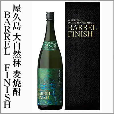 v@厩Rс@Ē@BARREL@FINISH