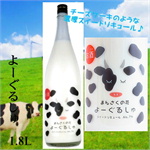 よーぐるしゅ　ヨーグルトリキュール