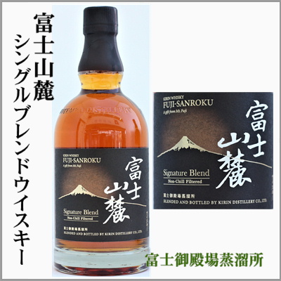 食品/飲料/酒富士山麓5本富士3本 - navalpost.com