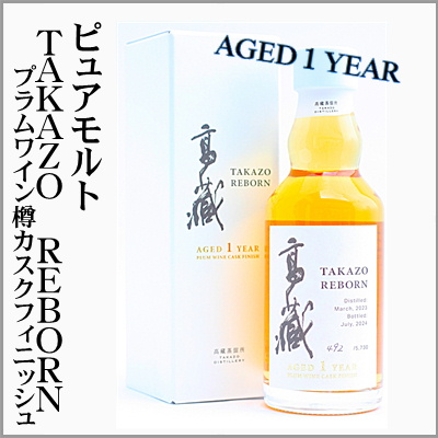 TAKAZO@REBORN@AGED1YEAR@@