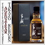 TAKAZO　REBORN　AGED2YEAR　バーボンバレル