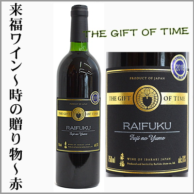 �������C���@THE GIFT OF TIME�`���̑��蕨�`2018�@��